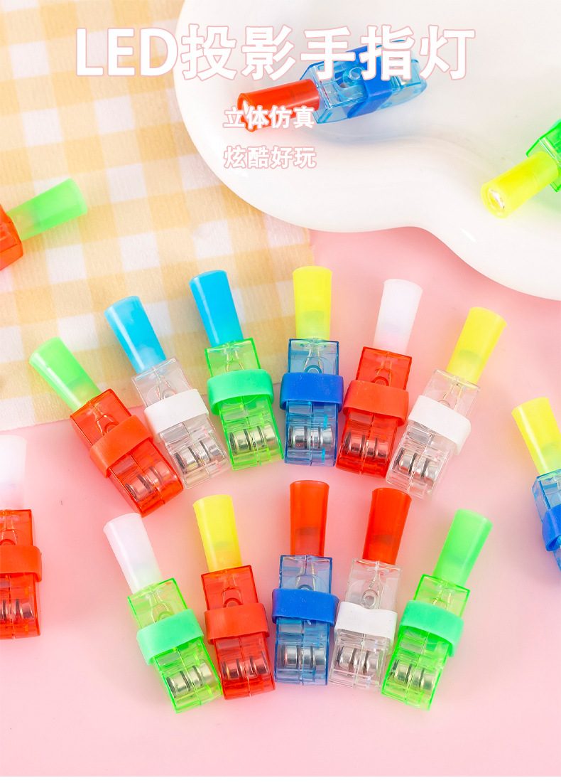 LED投影手指灯_01.jpg