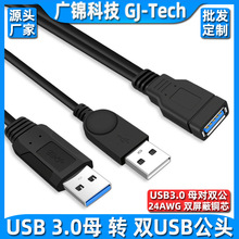 �pUSB 3.0���L�� �pA����Aĸ ����ĸ�D�Ӕ��������o�����USB