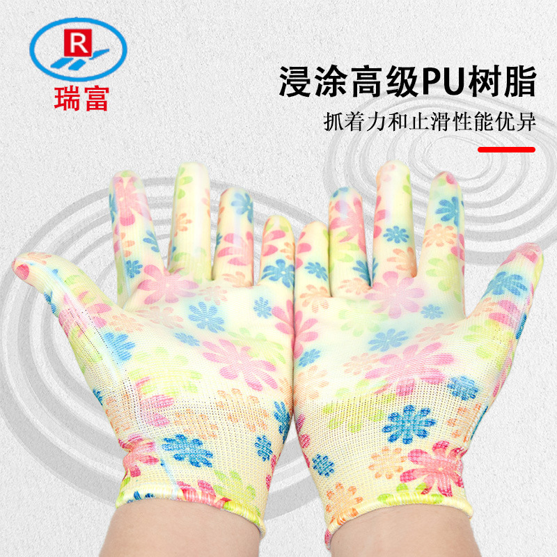 Ruifu # 539 guantes de protección laboral de color delgado PU recubierto con goma de palma, cómodos y resistentes al desgaste, antiestático, permeable a la ventilación y resistente al deslizamiento