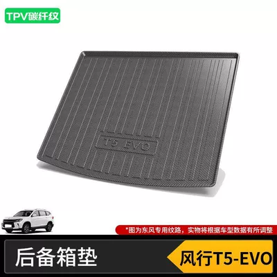 Trunk Mat — Dongfeng Trunk Mat Yipai - fengxing-t5-evo-21-25-model-tpv-carbon-fiber-pattern-trunk-mat