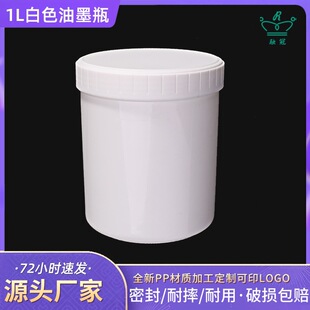 �ܷ��©1L�V��ֱ������Ͱ1000ML��ī���w�ܷ���b�չެF؛���l