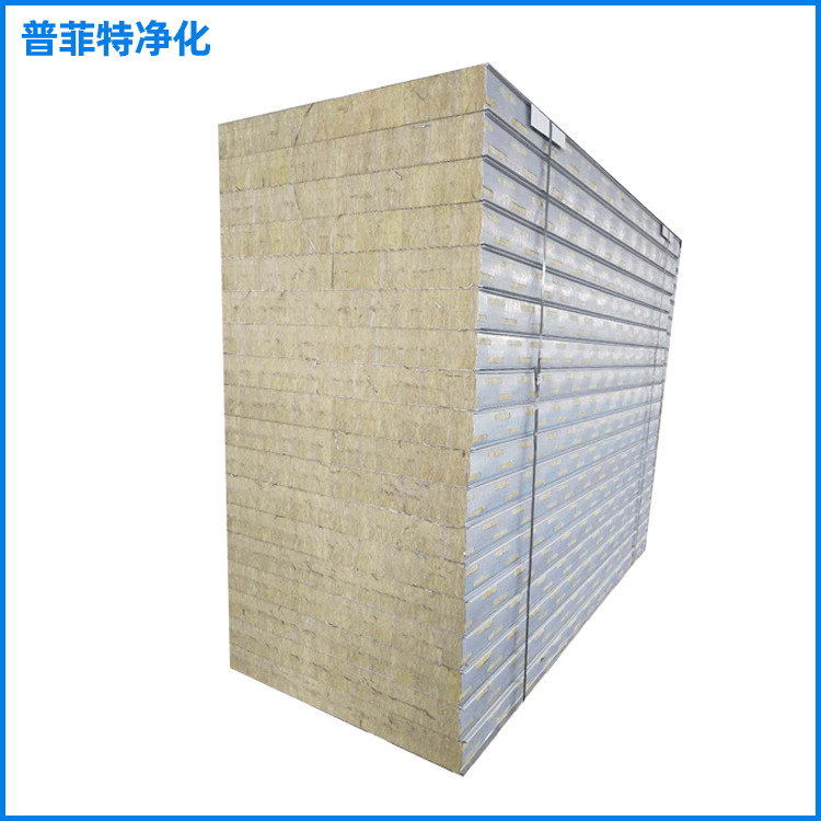 厂家销售供应多种规格的 彩钢板  岩棉板   加厚型岩棉彩钢板