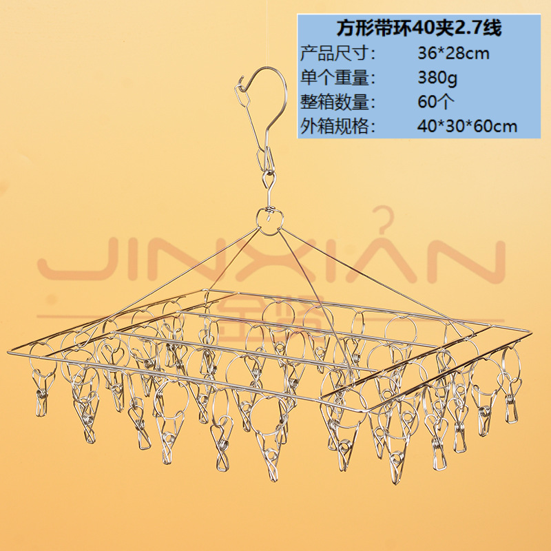 국경 간 사용을 위해 특별히 설계됨 - 36*28cm2.7 정사각형 와이어 클립 40개(링 포함)