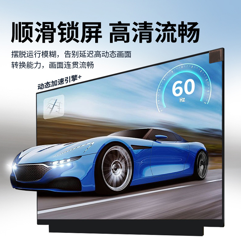13.3寸显示屏QV133FHM-N50NV133FHM-N4FNV133WUM-N41NV133FHM-N66|undefined