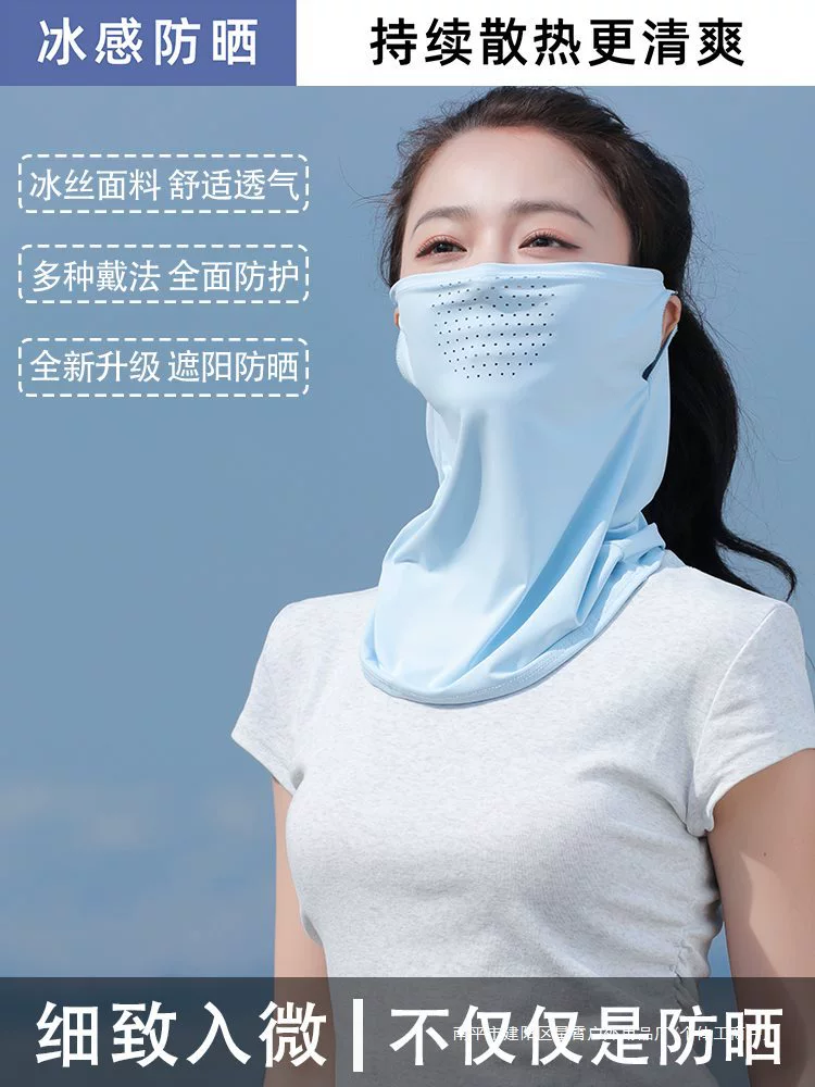 Silk mask, summer travel sports climbing scarf, sun protection, new collection