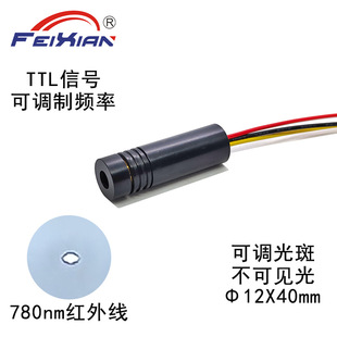 12X40Mm780Nm5Mw External Focusing Ttl Signal Modulatable Frequency Near Infrared Laser Module Positioning Light