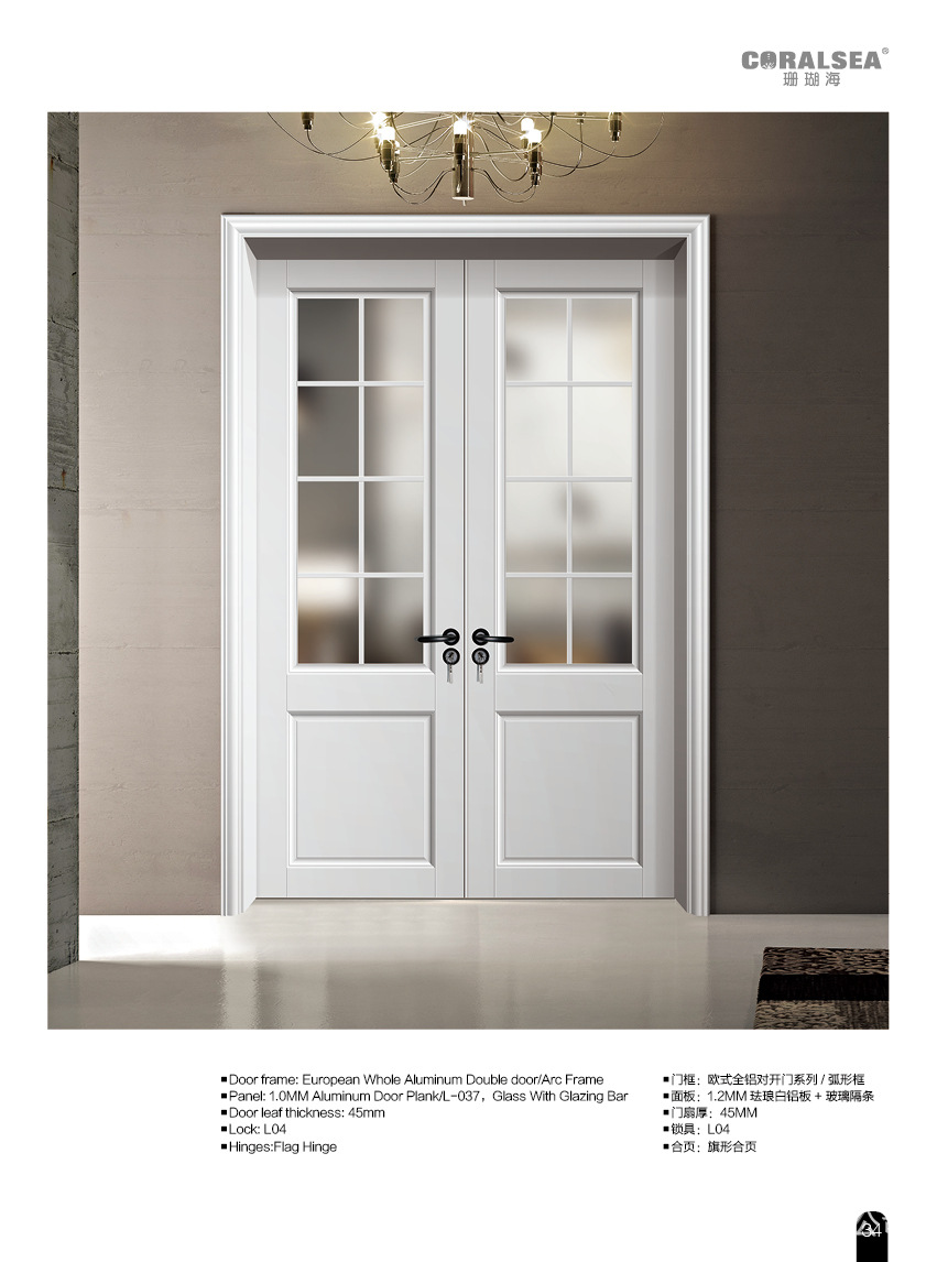 鋁合金门-加水印_页面_01_页面_37.jpg