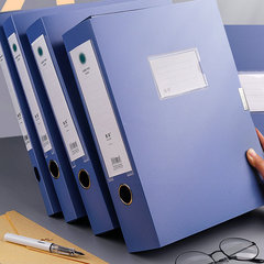 オフィスファイルボックス書類ファイルボックス収納ボックスa4文書ファイル人事契約文書ボックス