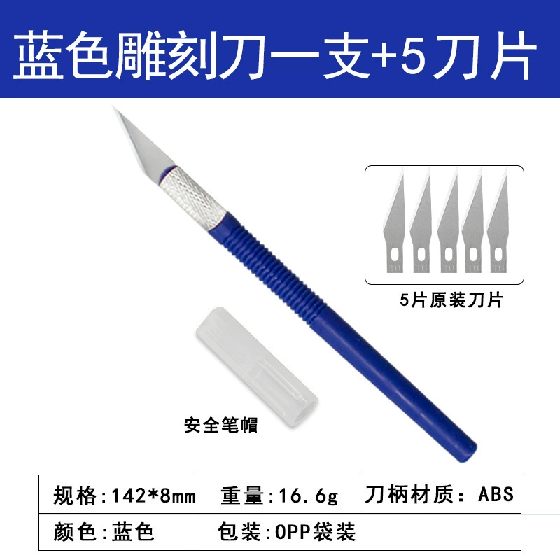 Blade, knife, eraser, cutting die, мобильный телефон для учеников начальной школы, ручная работа, 6 штук