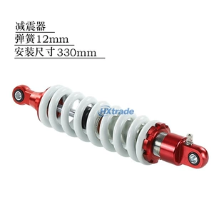 ATV üçün 330mm arxa amortizator, 12mm yaylı, tənzimlənən universal amortizator