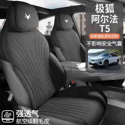 Modelə uyğun (Original) oturacaq örtükləri: Jihu Car Seat Cover