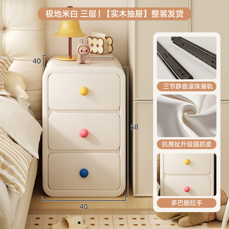 Mesa de cabezal de cama de madera maciza doméstica dormitorio de aire crema gabinete de almacenamiento 2025 nuevo armario muy estrecho mini gabinete para niños