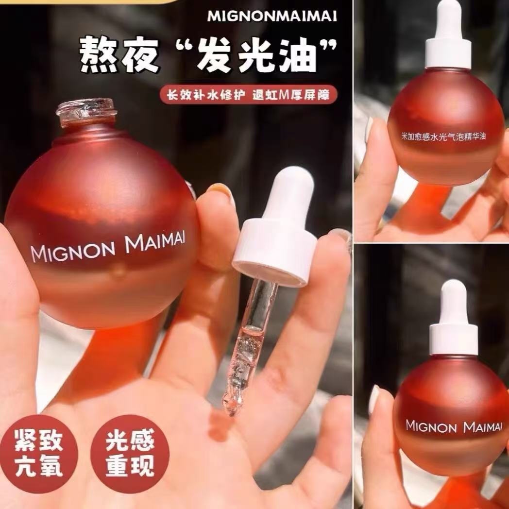Miga Bubble Essence Oil Anti-Oxidant, Anti-Wrinkle, Brightening, Moisturizing Facial Skin Care, Oil-Based Skin Nourishment, Miga Bubble Oil