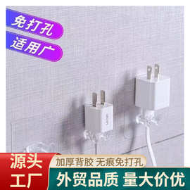 厨房插头挂钩插头收纳免打孔无痕挂钩粘胶透明挂钩塑料粘钩批发