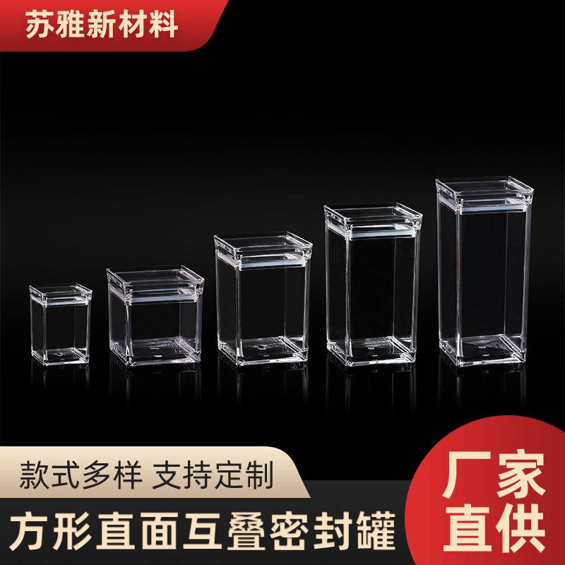 Creative Direct-Facing Stacked Sealed Jars Household Transparent Acrylic Sealed Jars Multi-Functional Food Sealed Preservation Boxes