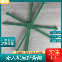 FR4���w��o�˙C֧����ĥ�p��ȼ�^���庽ģ������o늲��w�Ǽ�