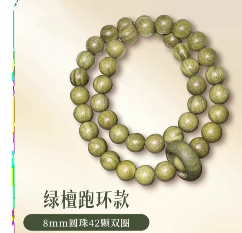 天然老绿檀木手串男士女生多圈双圈8颗手念珠木质佛珠盘玩|undefined