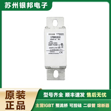 ԭװ�ֻ� 170M7163 170M7499 170M7595 �۶���������о��˿