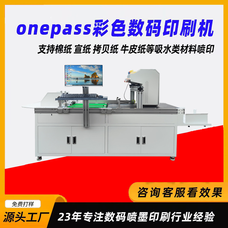 一次性纸杯小型数码印刷设备彩色广告纸杯牛皮纸碗高速打印机厂家