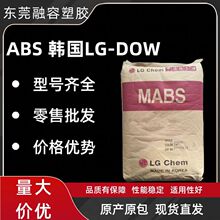 �|ݸ����ABS�n��LG-DOW TR-558A���ϸߏ���ע�ܼ�͸�������zԭ��