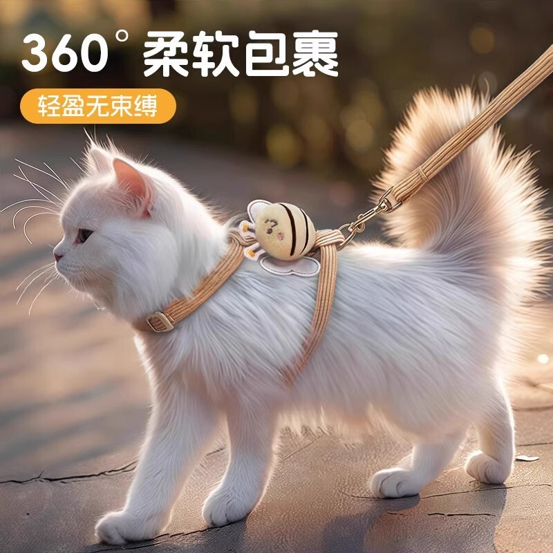 猫咪牵引绳防挣脱外出专用工字型小奶猫背心式遛猫绳可调节猫链子|undefined