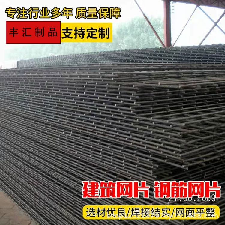 Стальная сварная проволочная сетка для строительства, холоднокатаная проволока для арматуры, сетка для мостов и тоннелей на строительных площадках в Чжанчане, провинция Фуцзянь.
