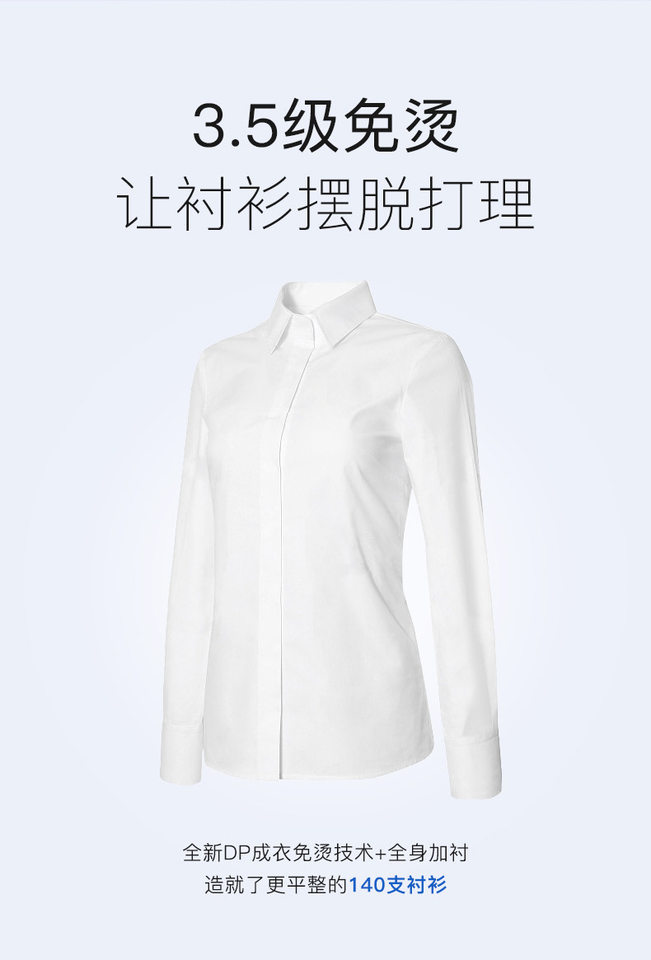 Áo sơ mi nữ ngắn tay cổ vuông dáng thon, cotton cao cấp không cần ủi — Trắng Ngắn Tay Nữ cổ vuông chi tiết 10