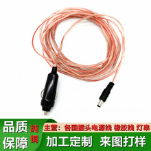 �c�����Դ�� DC5.5*2.1���^�Դ��܇�d�c�����Դ��DC�^�c����