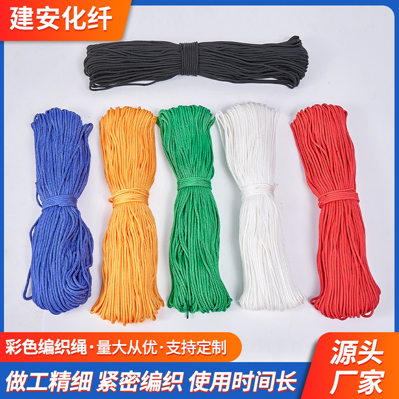 Colorful Braided Nylon Rope for Outdoor Use, Tent Tying Rope, Clothesline, Salvage Rope, Paracord, Core-Spun High-Strength Rope Colorful Braided Nylon Rope for Outdoor Use, Tent Tying Rope, Clothesline, Salvage Rope, Paracord, Core-Spun High-Strength Rope