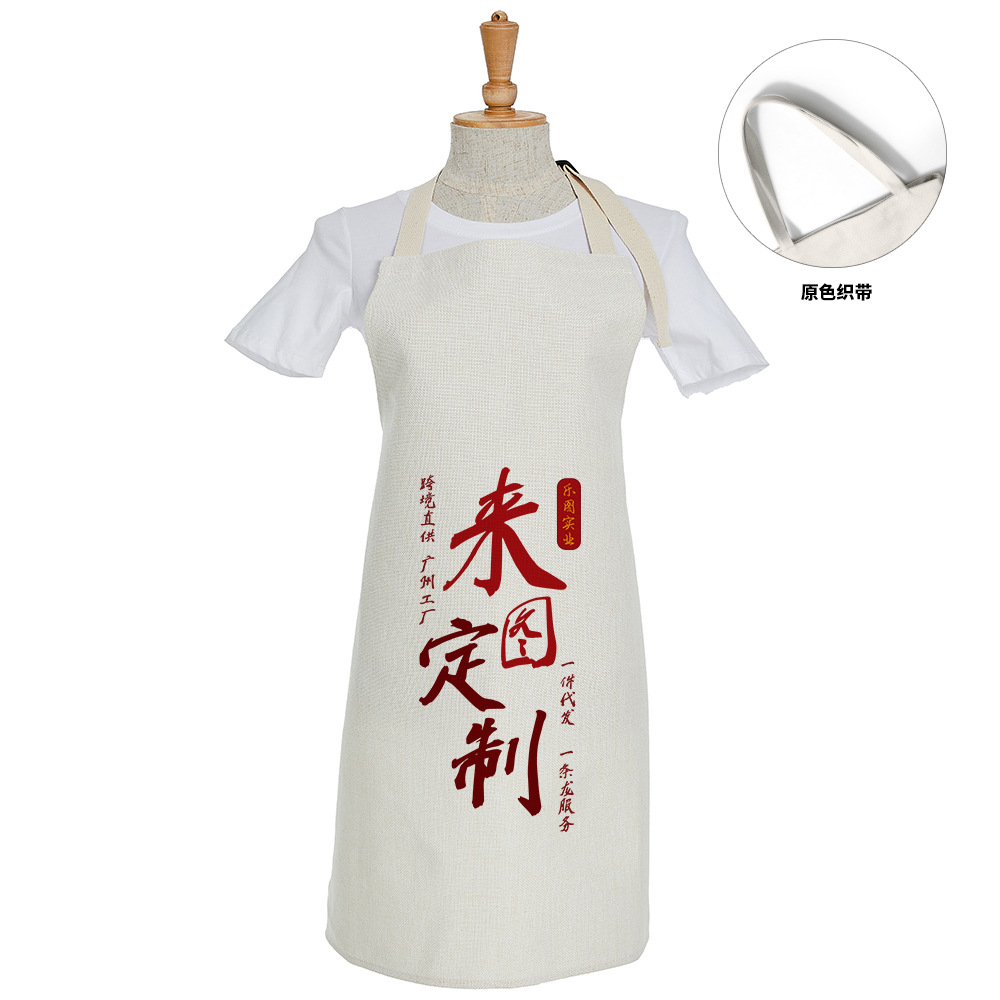 Compuesto de algodón y lino 380 gramos delantal colgando delantal té de leche manicure delantal de ropa de trabajo xqds0134c