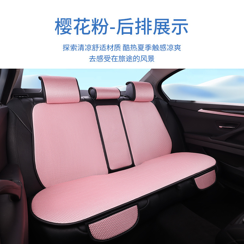 工場卸売り自動車シートクッション通気氷糸全シートカバー後部連体自動車シートクッション四季通用|undefined