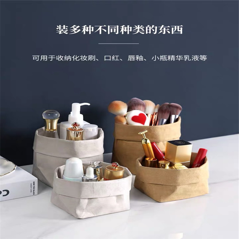 创意北欧风可水洗牛皮纸撕不烂纸袋现货加厚防水收纳袋纸花盆