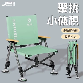 其他垂钓用品;垂钓椅;钓鱼伞