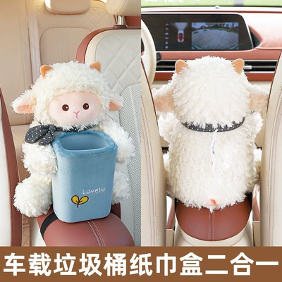 Car tissue box/set – Supplies - bow-tie-lamb-tissue-box-and-trash-can-2-in-1