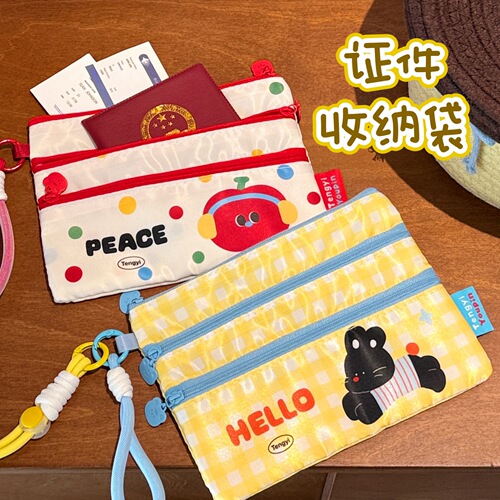 Tengyi original cartoon ID storage bag, travel passport, air ticket, overseas ID card, card bag, portable small bag