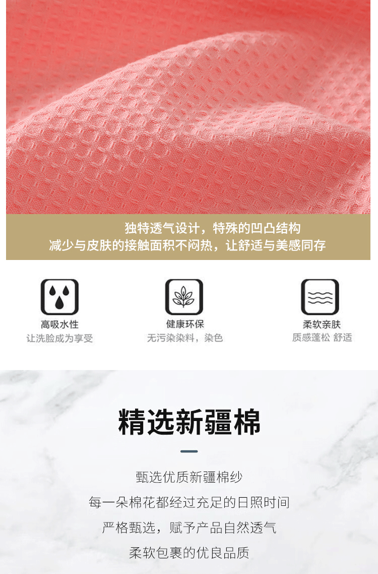 浴袍8989长图_05