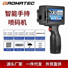 Yaomatec手持ちインクジェット機多言語システムプリンタ携帯生産日インクジェット印刷新品