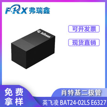 Ӣ����Ƭ������BAT24-02LSE6327 TSSLP-2-1 ��Ƶ�������״�Ԫ����
