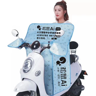 电动车挡风被订制遮阳防晒防雨电瓶车遮阳罩定制广告罩logo通用