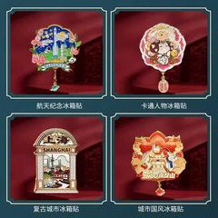金属冷蔵庫は都市建築文創観光地区の観光記念品をカスタマイズしてペンキを塗ったエナメルUV技術磁気吸引を貼る