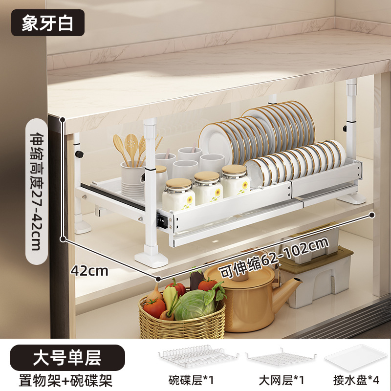 Gabinete de cocina plato estante de almacenamiento incorporado en el cajón estante del tazón en capas push pull canasta de almacenamiento