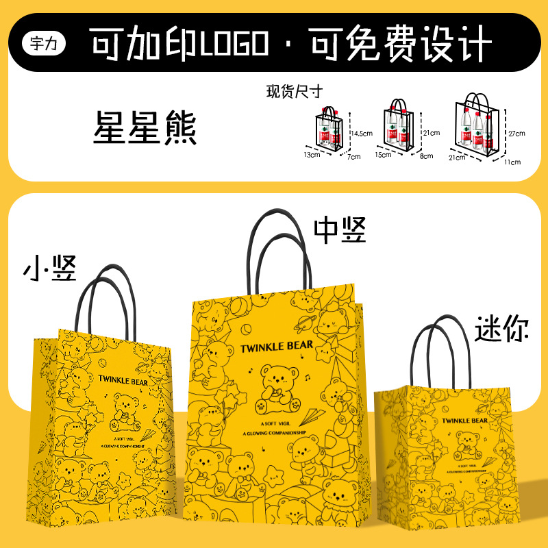 Bolsas de papel kraft para té con leche, café, repostería, comida para llevar, bolsas de regalo para días festivos, impresión de logotipo personalizado.