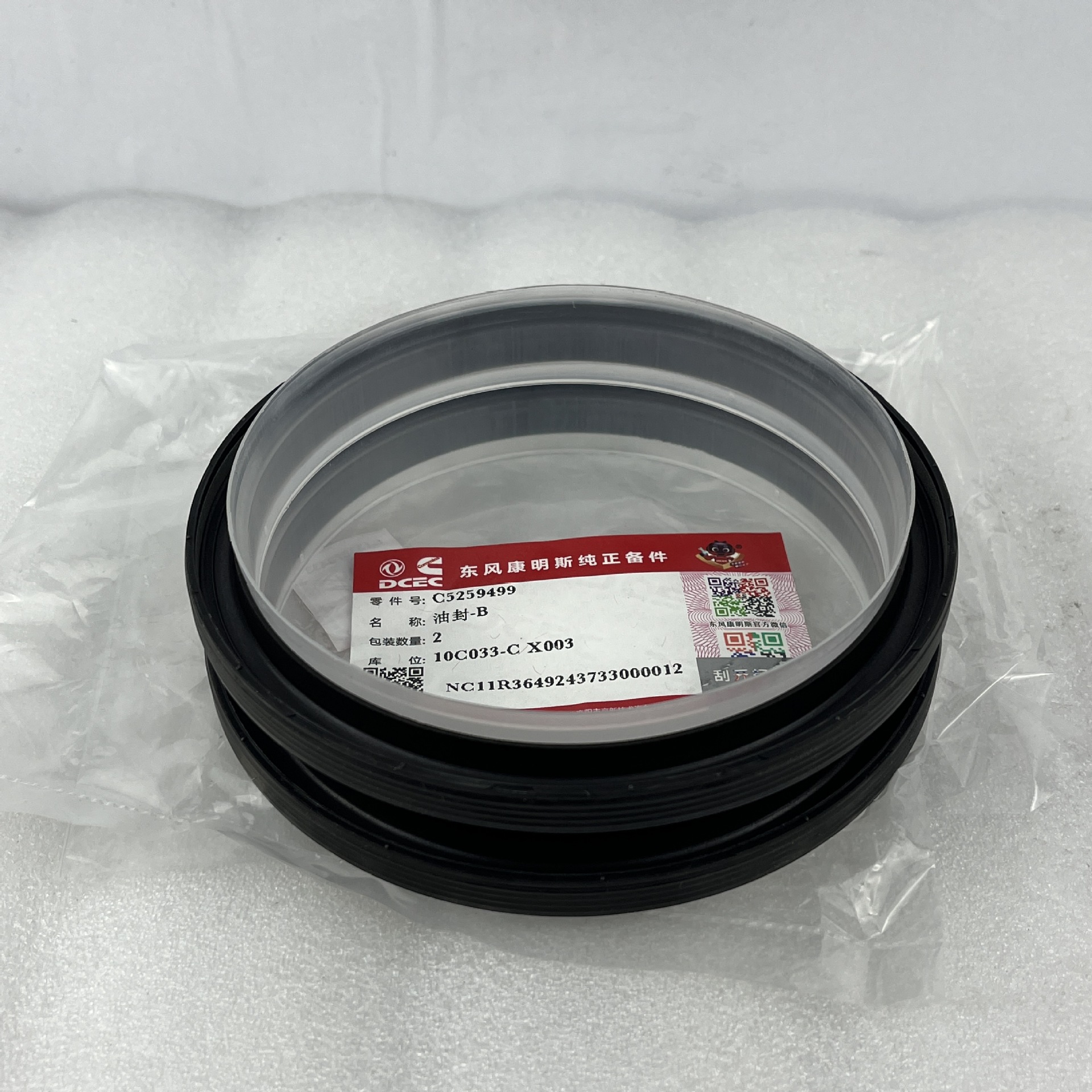 Suitable for Cummins Qsb6.7 Crankshaft Rear Oil Seal 5259499