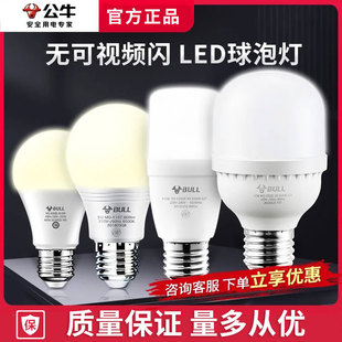 ��/ţ�����ݿ�led�����ܼ��ó���e27�ݼy늟������ן��o��������