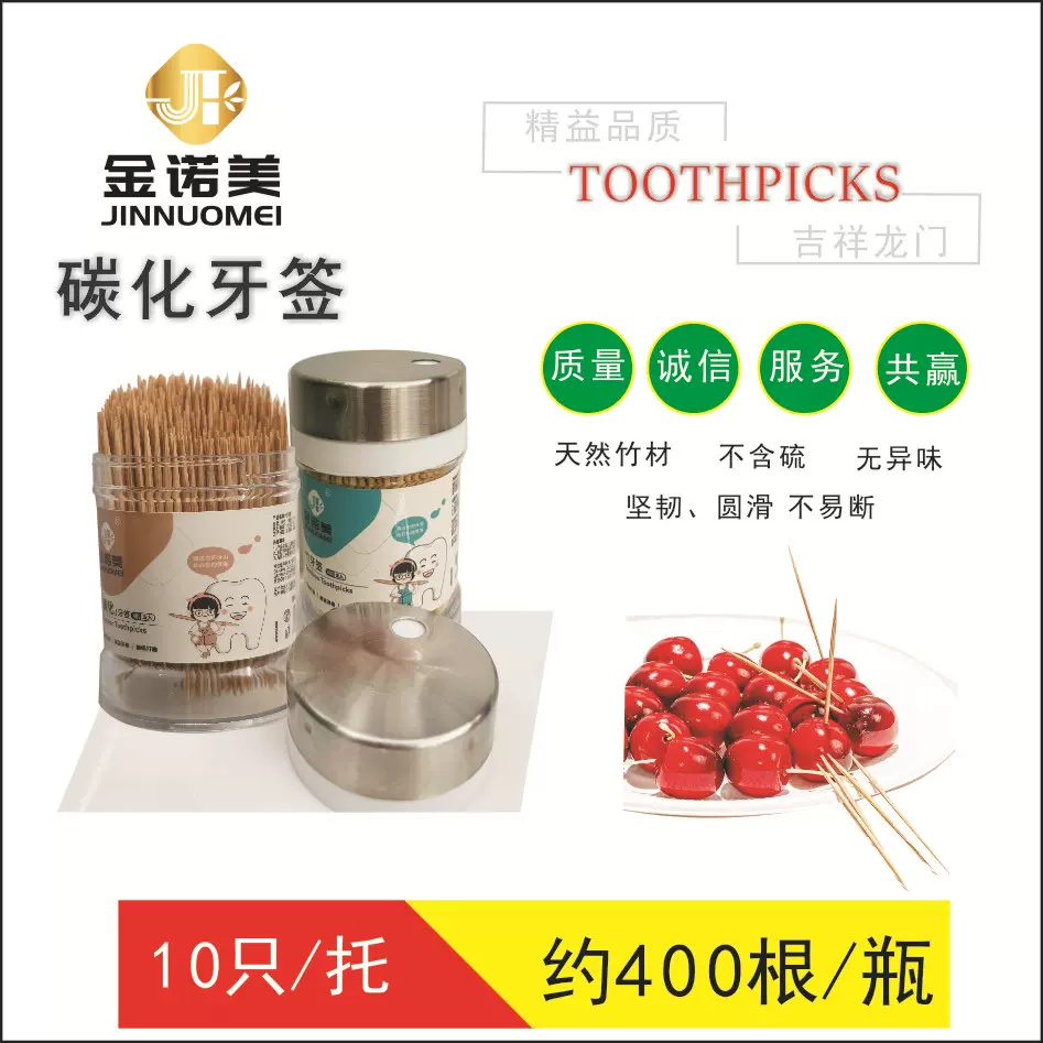 厂家生产供应牙签瓶 中式餐桌家用牙签筒 酒店圆瓶翻盖牙签瓶