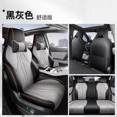 Seat Covers Song Plusev | Modelə uyğun (Original) oturacaq örtükləri - black-gray-comfort-version-note-model-year