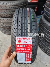 pS݆̥ 195/60R14 86H ĥ ̾܇ mɣ{ ־m