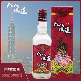 �˰˿ӵ������Ƽ��鸻�F50��500ml�׾�������ƿ�b̨��ԭ�b�M��