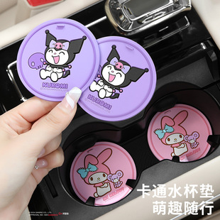 Sanrio Car Anti-Slip Mat Car Coaster Car Multi-Functional Storage Insulation Mat Protective Mat Car Interior Decoration