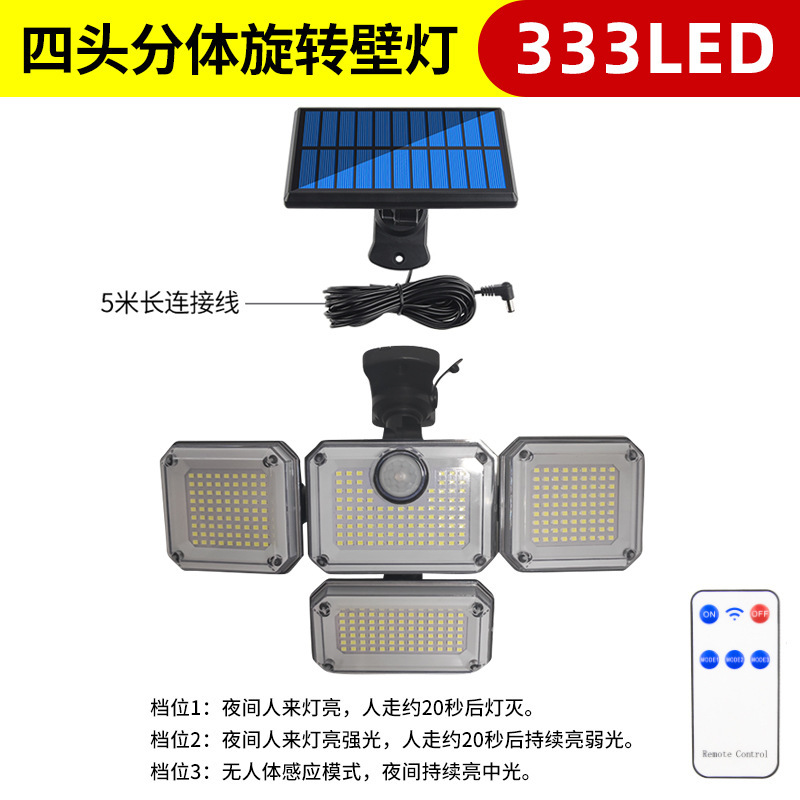跨境太阳能分体壁灯四头户外防水人体感应灯车库路灯太阳能庭院灯|undefined